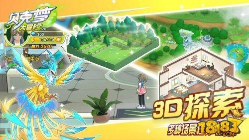 猎人的生存日记加强版