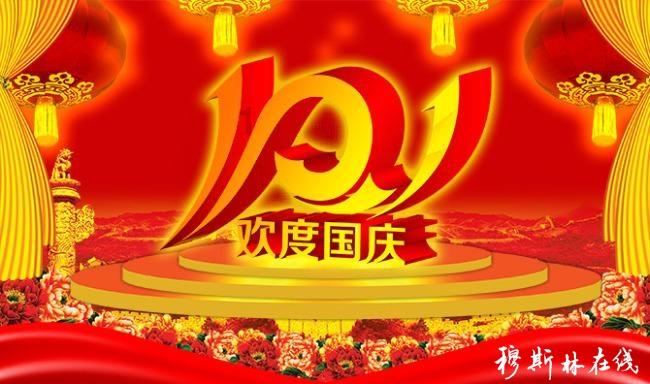 锚定目标深化环境治理