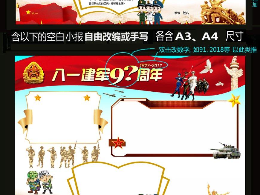 小魔仙的闺蜜装