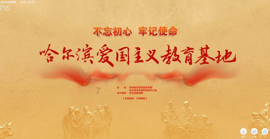 打好新年“开篇仗”  龙岩公安开展“龙威一号”行动