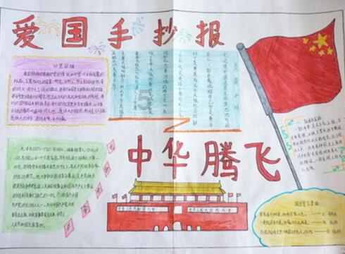 小宝贝仪仗队