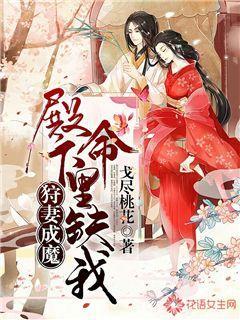 本宫来自古代
